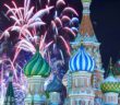 туры в Москву на Новый год 2017, Рождество, и зимние каникулы приём в Москве, туры в Москву, экскурсии по Москве для школьных групп